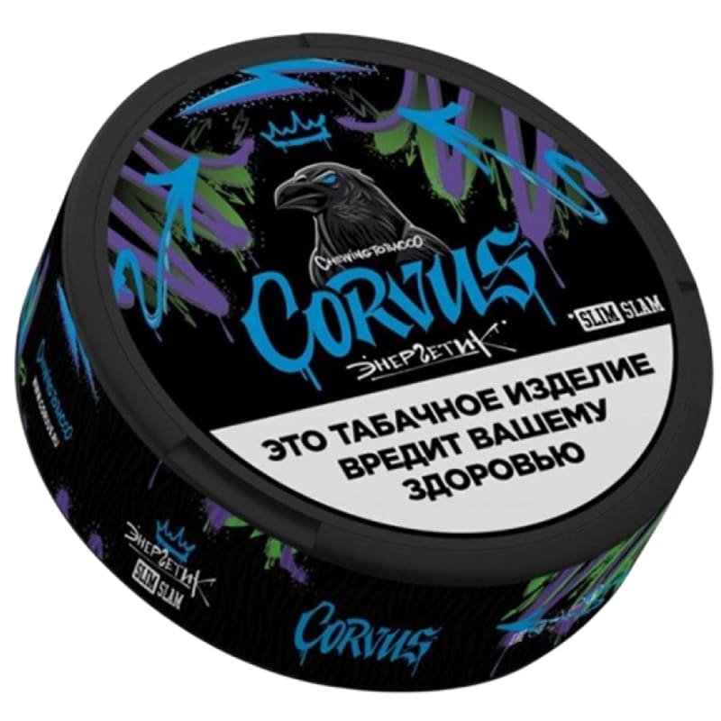 Снюс Corvus — Снюс оптом в Омске